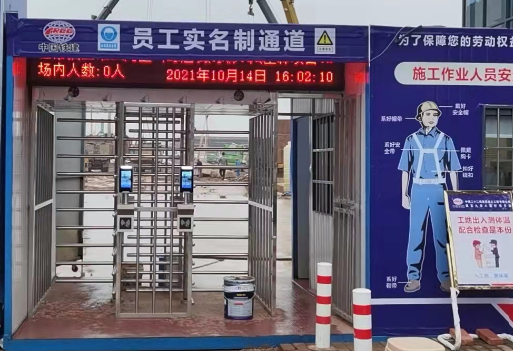 工地人臉閘機對接住建局平臺、工資監(jiān)管平臺、企業(yè)平臺